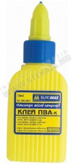 Клей ПВА BUROMAX Clei PVA